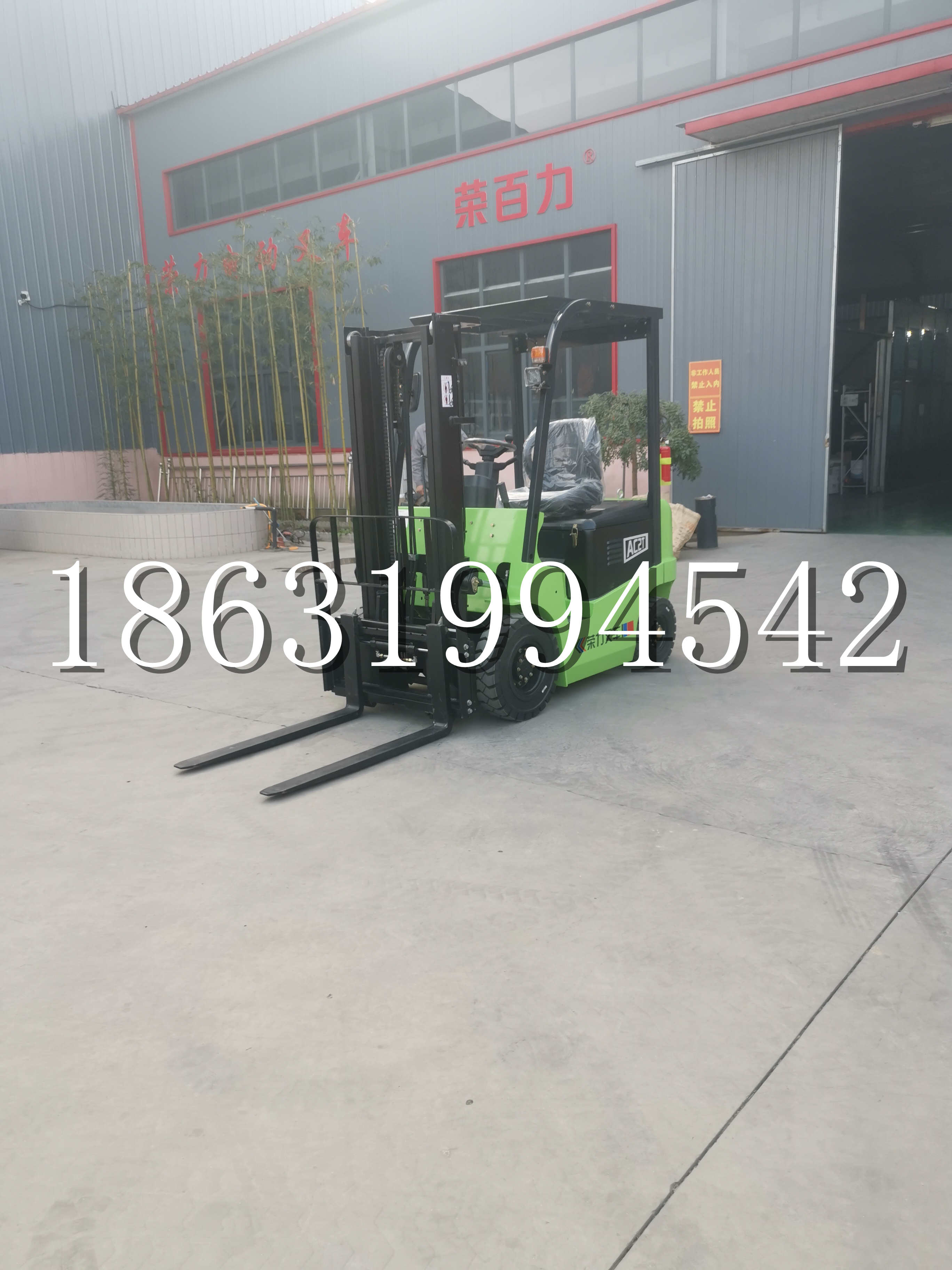 昆明市优程2.5吨站驾式全电动液压搬运车3吨电动叉车锂电池托盘铲车地牛